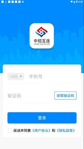 中招互连4