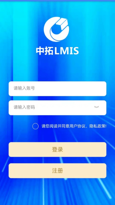 中拓LMIS1