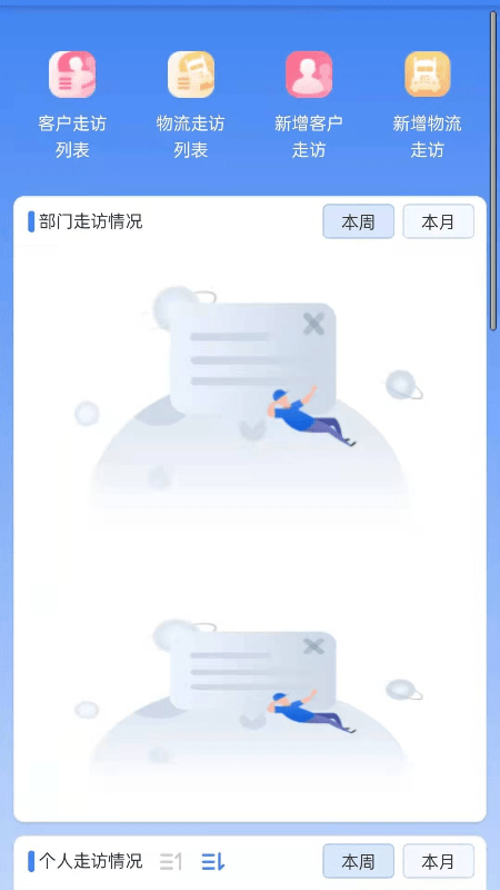 中拓LMIS4