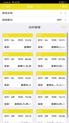 中控智能3