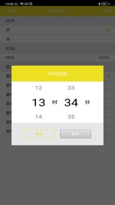 中控智能4