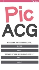 哔咔哔咔漫画未删减版1