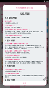 哔咔哔咔漫画未删减版3
