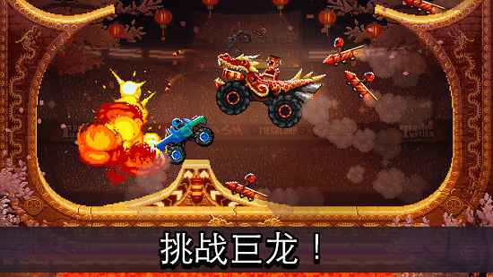 撞头赛车999999金螺丝1