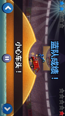 撞头赛车安卓版v1.74.51