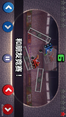 撞头赛车安卓版v1.74.52