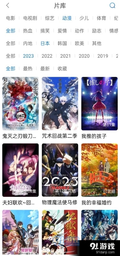 万国影院app正式版下载1