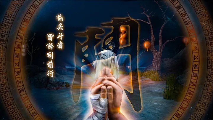 无尽噩梦5怨灵咒20231