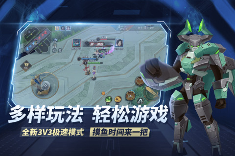 王者别嚣张(内置MOD修改器)安卓版1