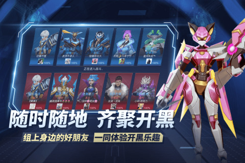 王者别嚣张(内置MOD修改器)安卓版2