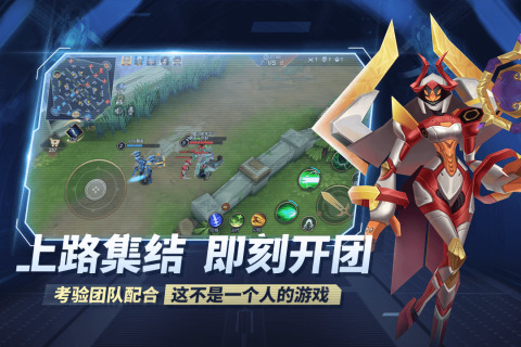 王者别嚣张(内置MOD修改器)安卓版3