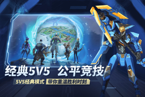 王者别嚣张(内置MOD修改器)安卓版4