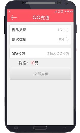 中国移动话付宝 安卓版(话付宝)4