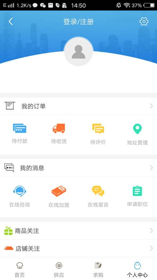 中国纺织平台4