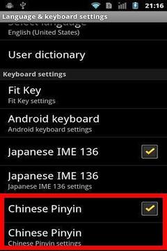 中文拼音输入法 Android6