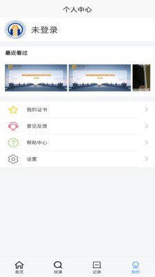 中施慕课2