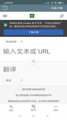 中文笔顺安卓app5