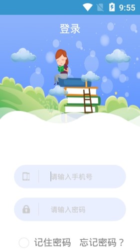 中昊海量阅读2