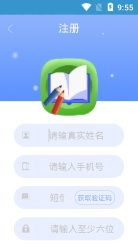 中昊海量阅读3