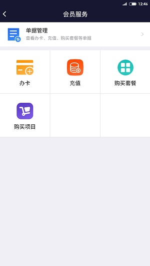 中易智联3