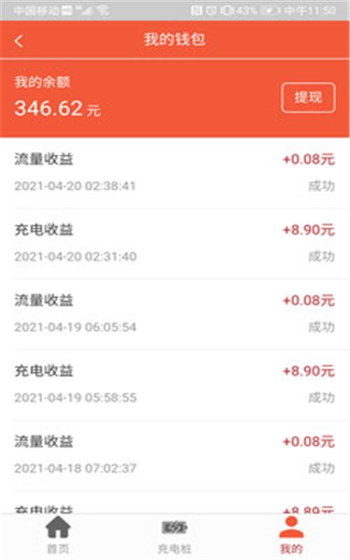 中林五旗1