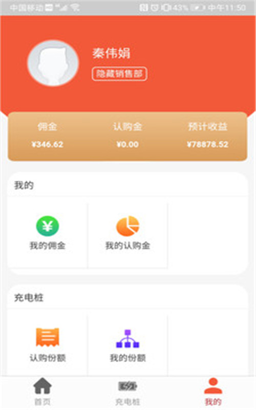 中林五旗3