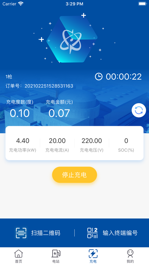 中核汇天2
