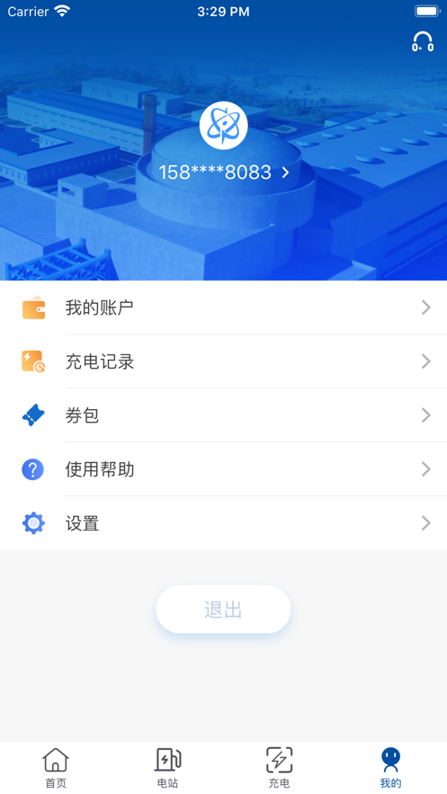 中核汇天3