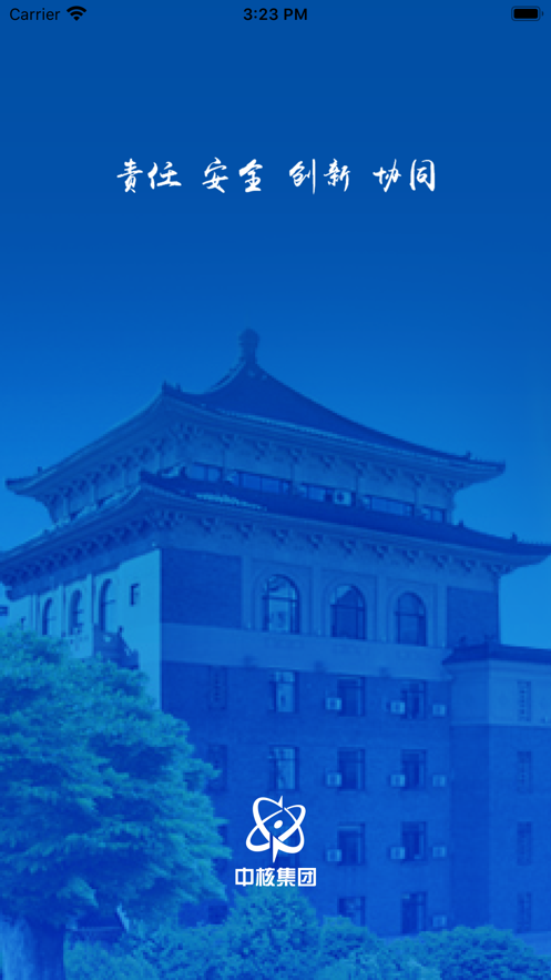 中核汇天5