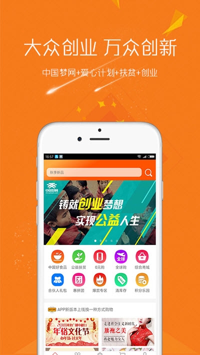 中梦网1