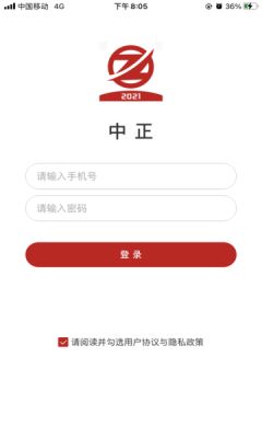 中正1