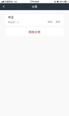 中正2