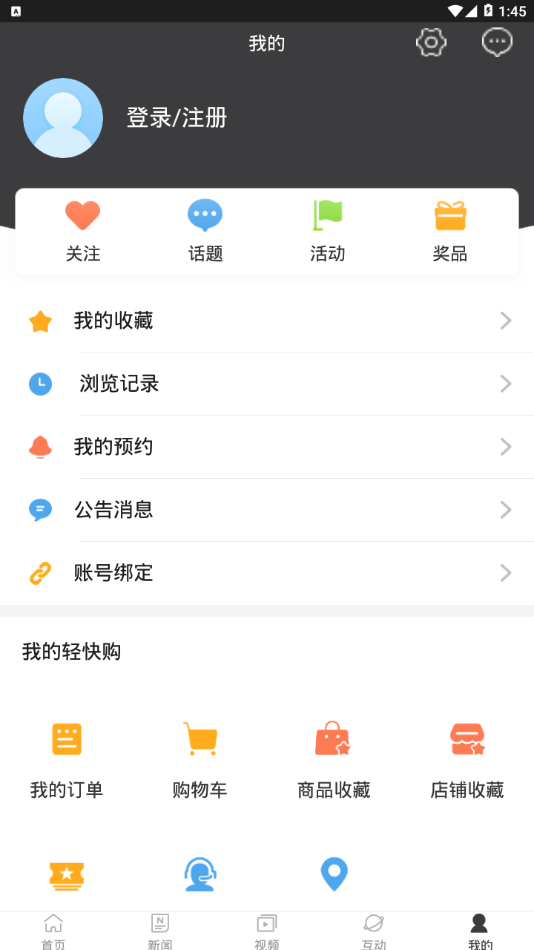 中江手机台4