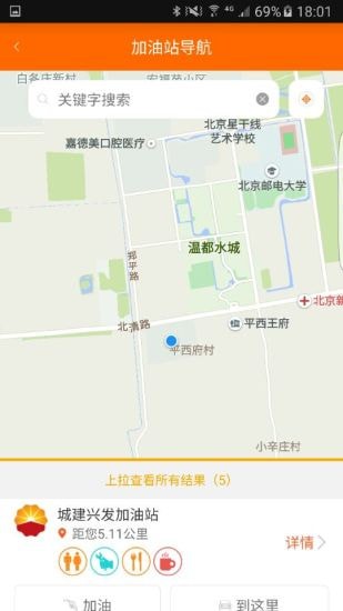 中油即时通信更新版2