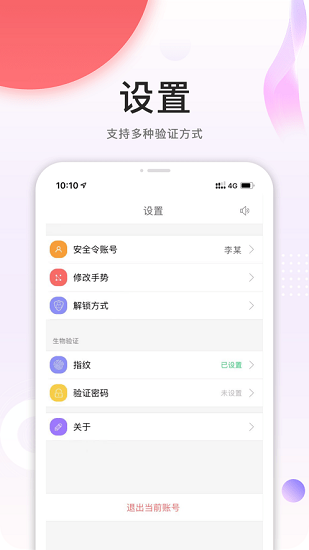 中油安全令1