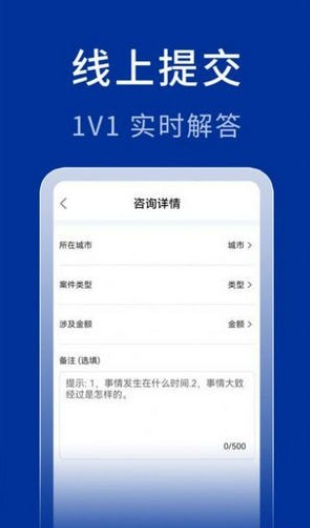 中法法律咨询1