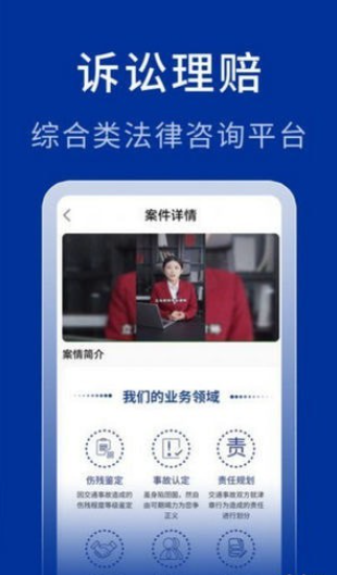 中法法律咨询4