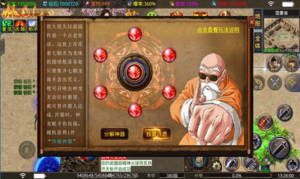 中洲世界1