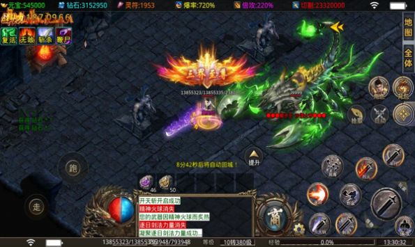 中洲世界2