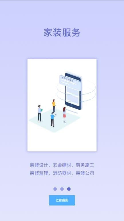 中海云维修4