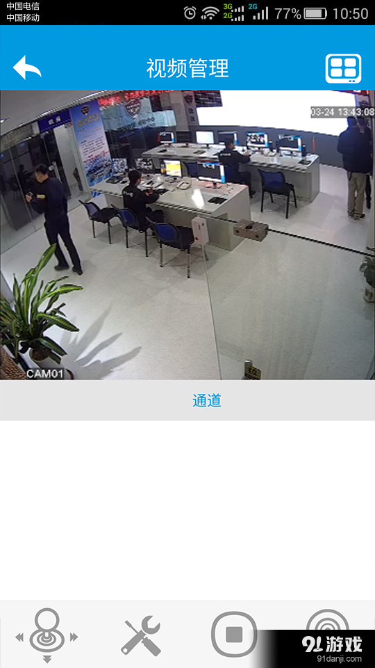 中海驰安保4