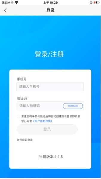 中渔学院1