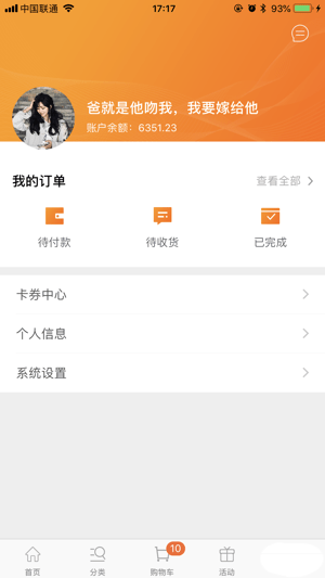 中润商城1