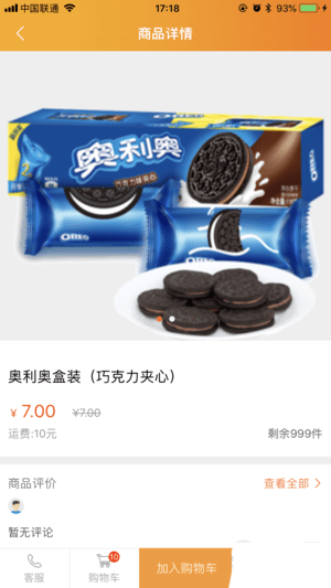 中润商城3