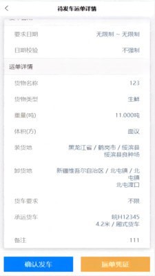 中物宝1