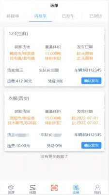 中物宝4