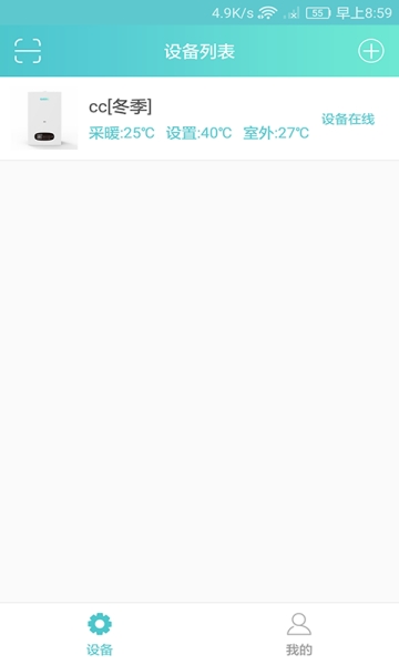 中燃宝电气2