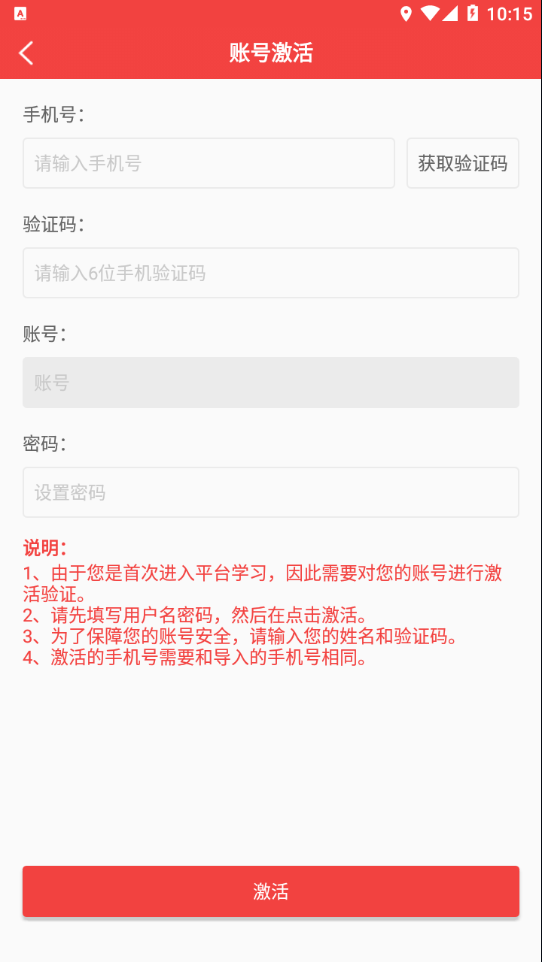 中物院云课堂4