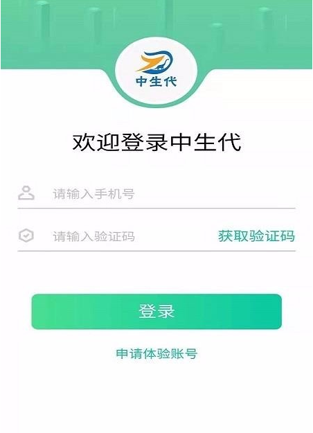 中生代云平台4