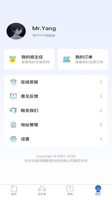 中盛润德3